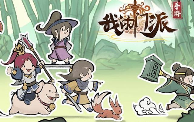 我的门派俘虏如何抓捕？我的门派俘虏抓捕方法