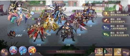 三国志幻想大陆新魏脏水阵容怎么玩？三国志幻想大陆新魏脏水阵容玩法详解