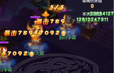 梦幻西游网页版五行斗法怎么玩？梦幻西游网页版五行斗法最新攻略