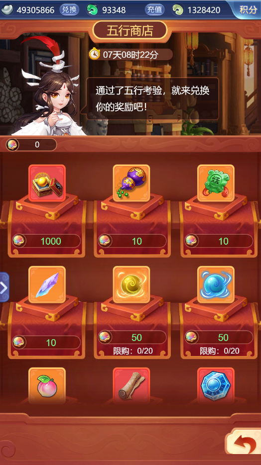 梦幻西游网页版五行斗法怎么玩？梦幻西游网页版五行斗法最新攻略