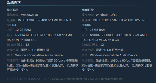 《艾尔登法环》今日正式发售 Steam国区售价298元