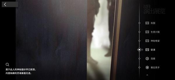 明日方舟喉舌触发条件有哪些？明日方舟喉舌触发条件一览