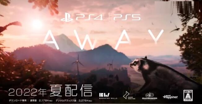 动作冒险游戏《AWAY》亚洲PS主机版延期至夏季发售