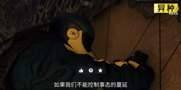 《彩虹六号:异种》“外溢行动”正式上线 新干员“Zofia”同步登场