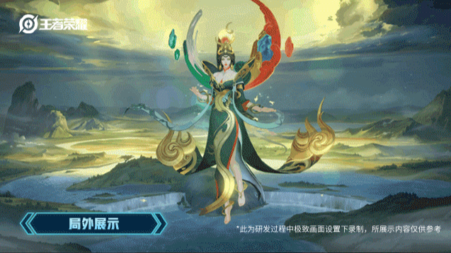 《王者荣耀》官宣英雄女娲的新传说皮肤“补天” 2月25日限时出售