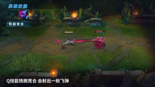 《英雄联盟》新英雄烈娜塔正式上线 新英雄技能玩法一览