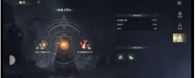 黑暗之潮：契约魔灵宝宝有什么用？黑暗之潮：契约魔灵宝宝作用介绍
