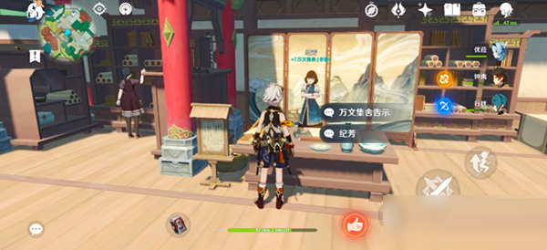 原神竹林月夜全套如何收集？原神竹林月夜全套收集位置介绍