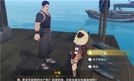 原神海灵芝如何购买?原神海灵芝购买位置介绍