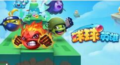 球球英雄光棱球球阵容怎么搭配？球球英雄光棱球球阵容搭配推荐