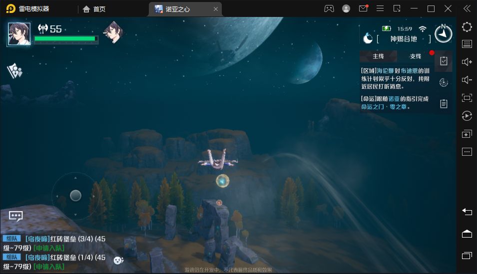 诺亚之心新手怎么开图？诺亚之心新手开图攻略