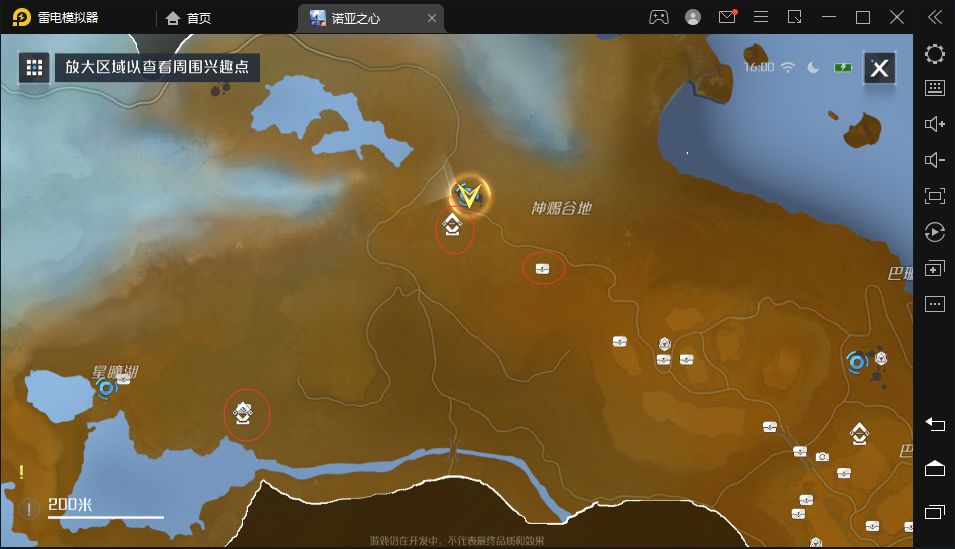 诺亚之心新手怎么开图？诺亚之心新手开图攻略