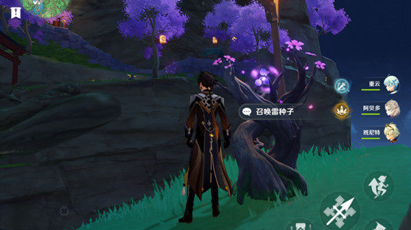 原神须臾百梦任务如何完成？原神须臾百梦任务完成攻略