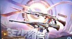 穿越火线手游AK47策如何获取？穿越火线手游AK47策获取方法