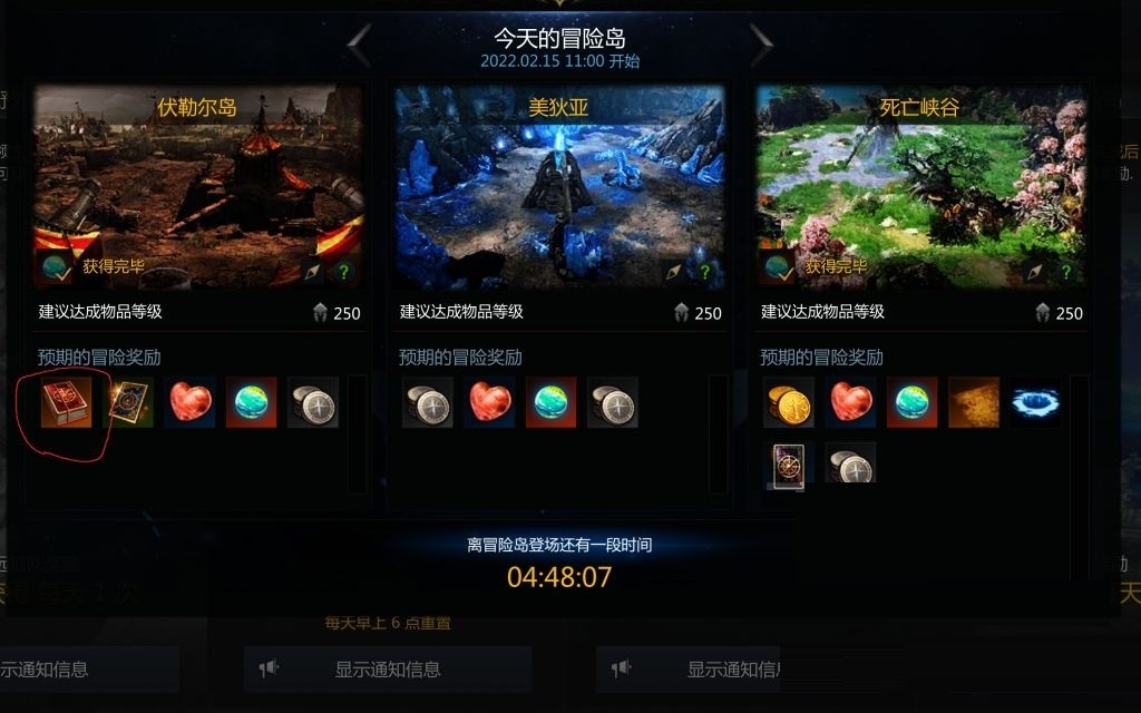 失落的方舟卡片如何获取？失落的方舟卡片获取方法