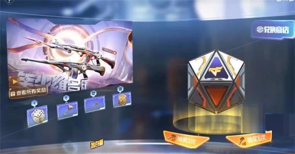 穿越火线手游AK47策如何获取？穿越火线手游AK47策获取方法