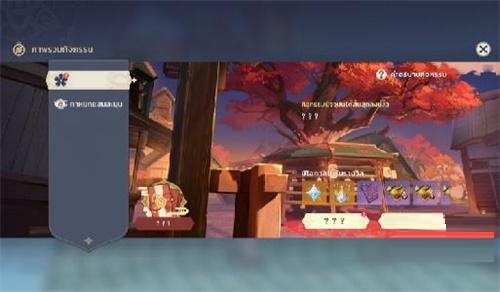 原神光华容彩祭活动怎么玩？原神光华容彩祭活动玩法详情