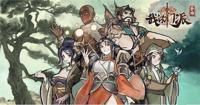 我的门派地图资源有哪些？我的门派地图资源介绍