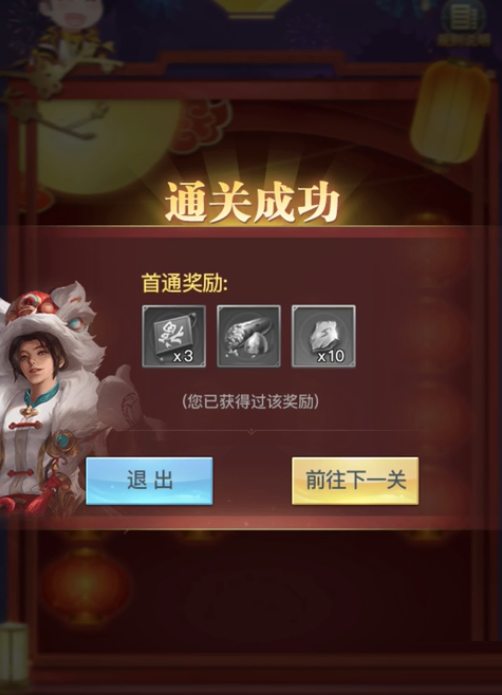 斗罗大陆h5灯火通明活动怎么玩？斗罗大陆h5灯火通明活动玩法详情