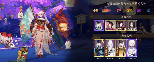 阴阳师晴明皮肤怎么更换？阴阳师晴明皮肤更换攻略