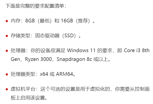 Windows 11 首次大版本更新 终于可以运行 Andorid APP 了