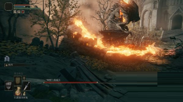 艾尔登法环接肢葛瑞克如何打？艾尔登法环接肢葛瑞克打法攻略