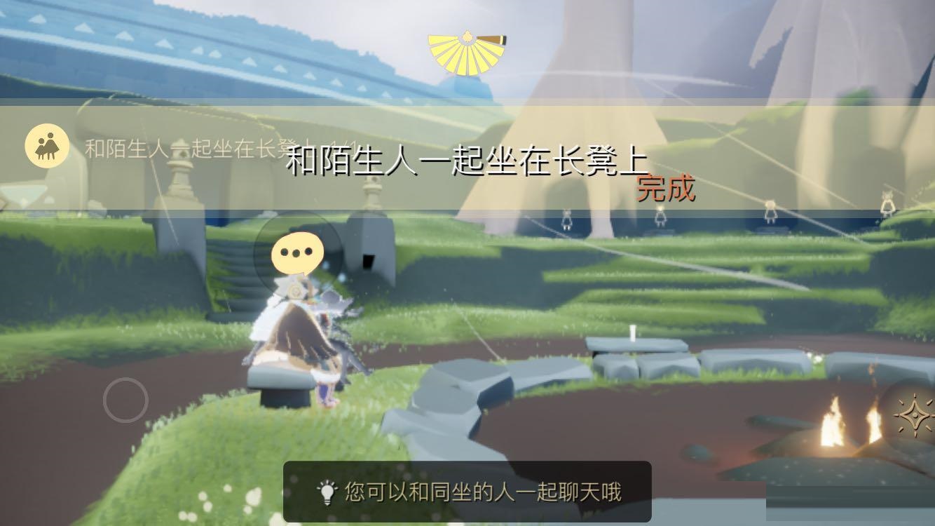 光遇2月8日每日任务怎么做？光遇2月8日每日任务完成攻略