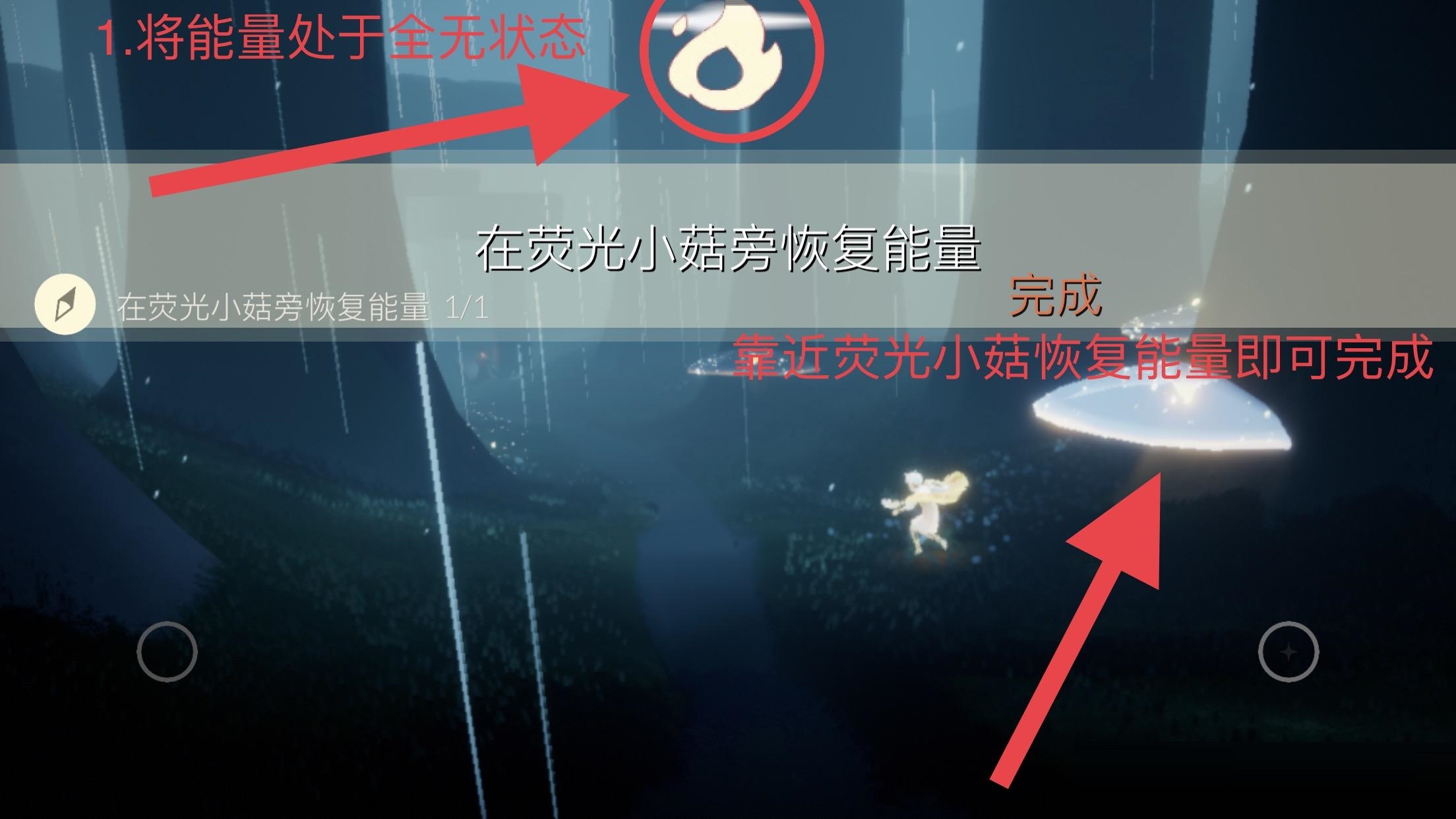 光遇2月8日每日任务怎么做？光遇2月8日每日任务完成攻略