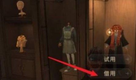 哈利波特魔法觉醒衣服时装怎么共享？哈利波特魔法觉醒衣服时装共享条件介绍