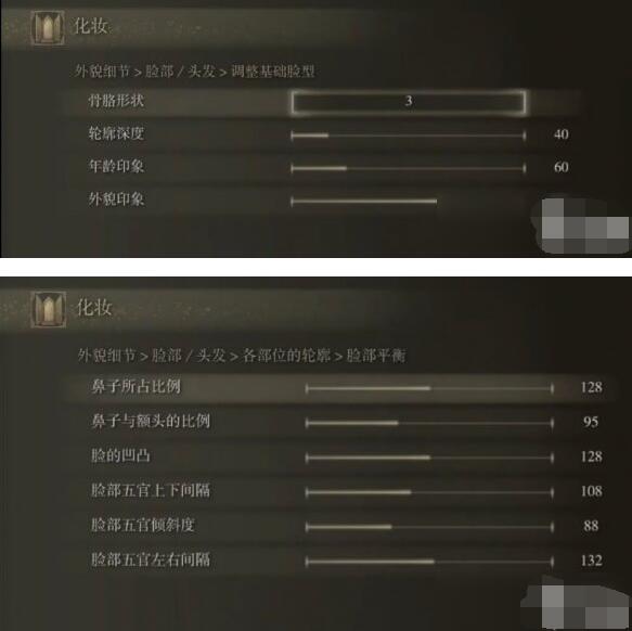 艾尔登法环银发美女怎么捏脸？艾尔登法环银发美女捏脸数据分享