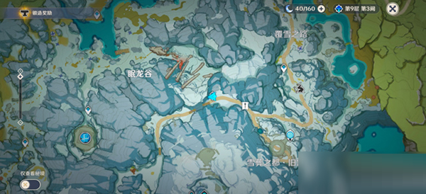 原神野猪公主全套在哪里收集?原神野猪公主全套位置介绍