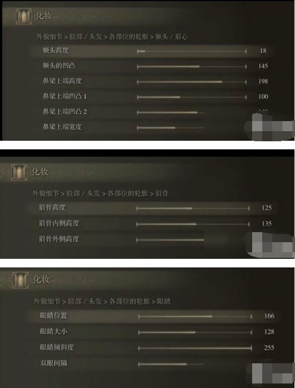 艾尔登法环银发美女怎么捏脸？艾尔登法环银发美女捏脸数据分享