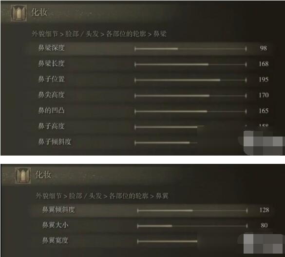 艾尔登法环银发美女怎么捏脸？艾尔登法环银发美女捏脸数据分享