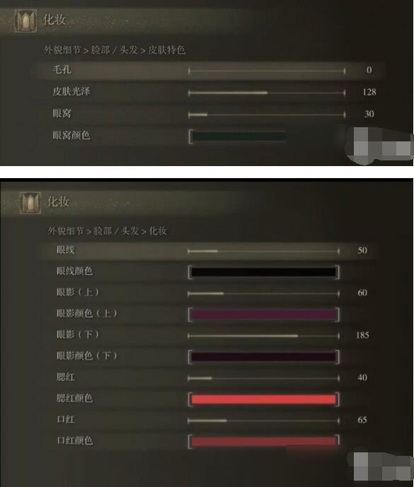 艾尔登法环银发美女怎么捏脸？艾尔登法环银发美女捏脸数据分享