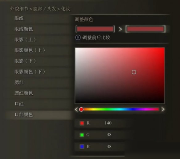 艾尔登法环银发美女怎么捏脸？艾尔登法环银发美女捏脸数据分享