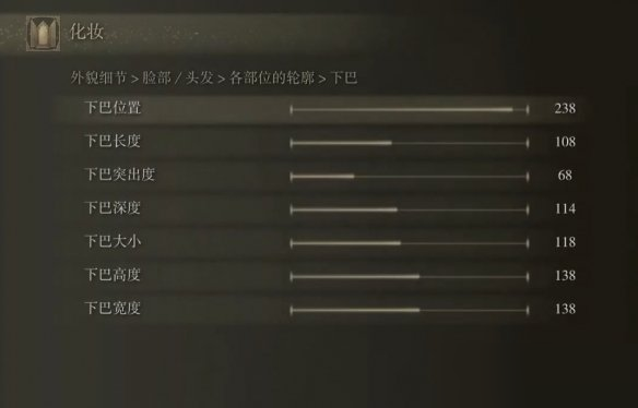 艾尔登法环银发美女怎么捏脸？艾尔登法环银发美女捏脸数据分享