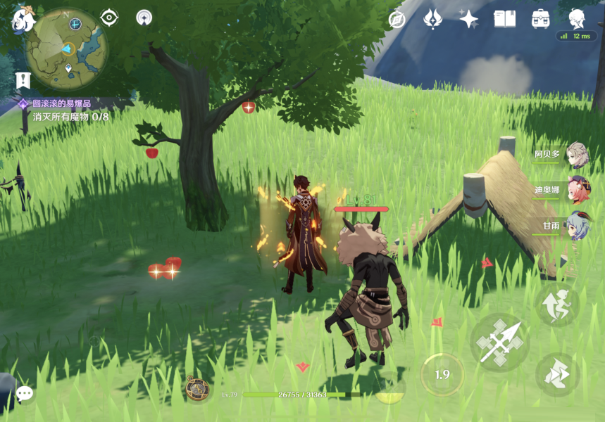 原神2.3苹果采集位置在哪里？原神立本苹果采集位置一览