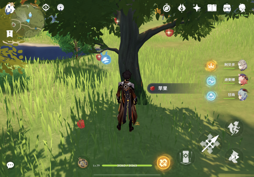 原神2.3苹果采集位置在哪里？原神立本苹果采集位置一览