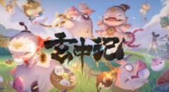 玄中记万象阵怎么激活？玄中记万象阵激活方法