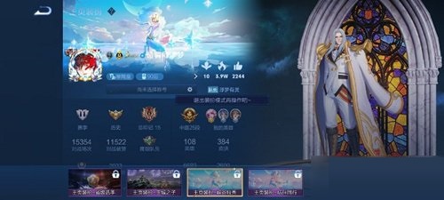 王者荣耀主页装扮峡谷独秀如何获取?王者荣耀主页装扮峡谷独秀获取方法