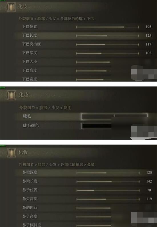 艾尔登法环女金发怎么捏脸？艾尔登法环金发女捏脸数据