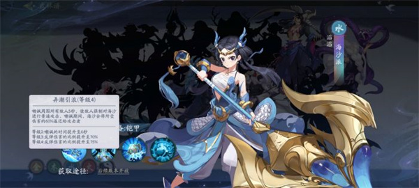 武林闲侠海沙派技能有哪些？武林闲侠海沙派技能一览