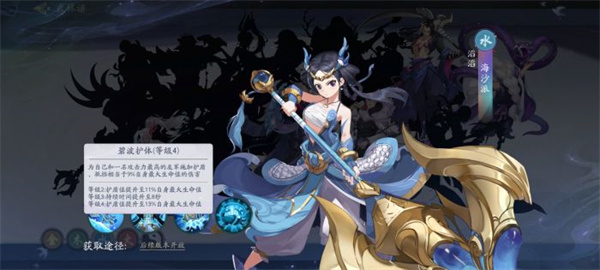 武林闲侠海沙派技能有哪些？武林闲侠海沙派技能一览