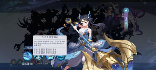 武林闲侠海沙派技能有哪些？武林闲侠海沙派技能一览