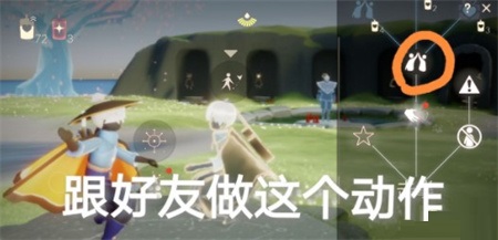 光遇2月7日每日任务怎么做？光遇2月7日每日任务完成攻略