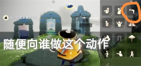 光遇2月7日每日任务怎么做？光遇2月7日每日任务完成攻略