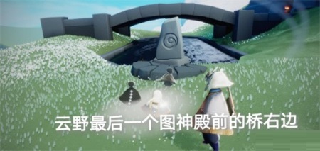 光遇2月7日每日任务怎么做？光遇2月7日每日任务完成攻略