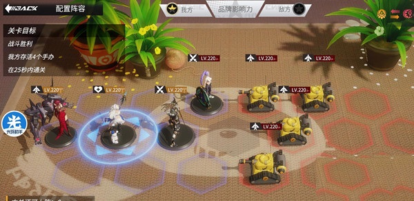 高能手办团有氧体操怎么打三星？高能手办团有氧体操三星通关攻略