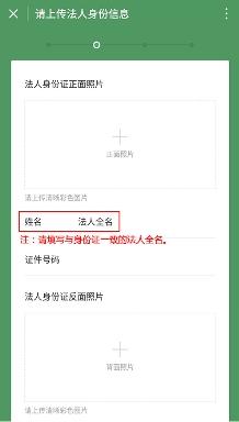 微信商业版收款码没有执照可以开通吗？微信开通营业执照步骤教程