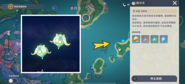 原神基本上无害隐藏成就怎么达成？原神基本上无害隐藏成就达成方法